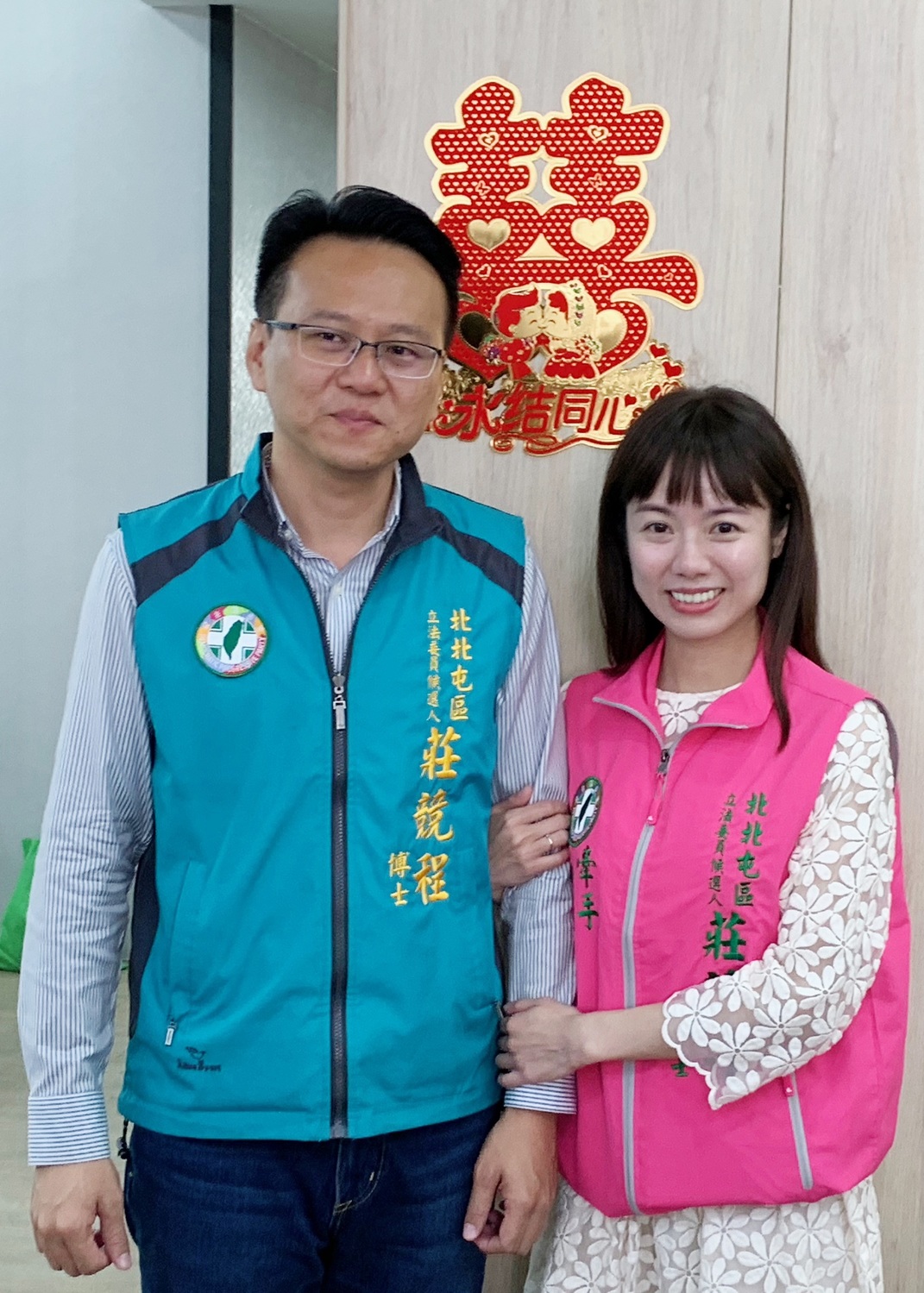 莊競程今天辦理結婚登記。 圖：莊競程／提供