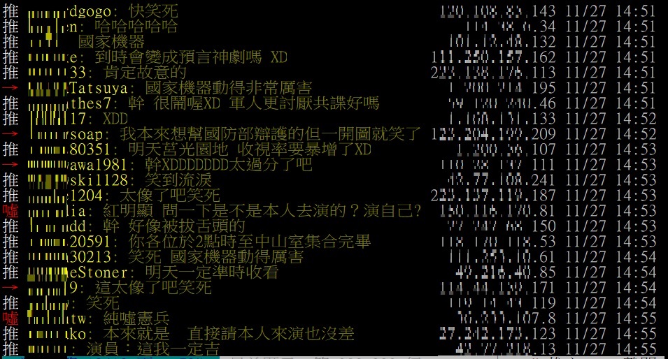 莒光園地保防安全單元劇「佈憲」，由憲指部官兵編劇及參與演出，然而，宣傳畫面中卻出現身穿藍色襯衫的禿頭，被憲兵幹員壓制逮捕的畫面。因造型與國民黨總統候選人韓國瑜有些相似，立刻在網路上引發討論。 圖:翻攝自PTT