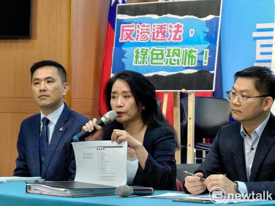 國民黨中央召開記者會，對反滲透法提出質疑。 圖：黃建豪/攝