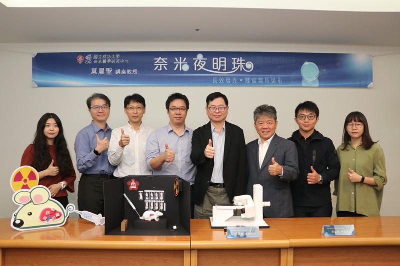 醫療用奈米夜明珠研發團體。 圖：成功大學提供