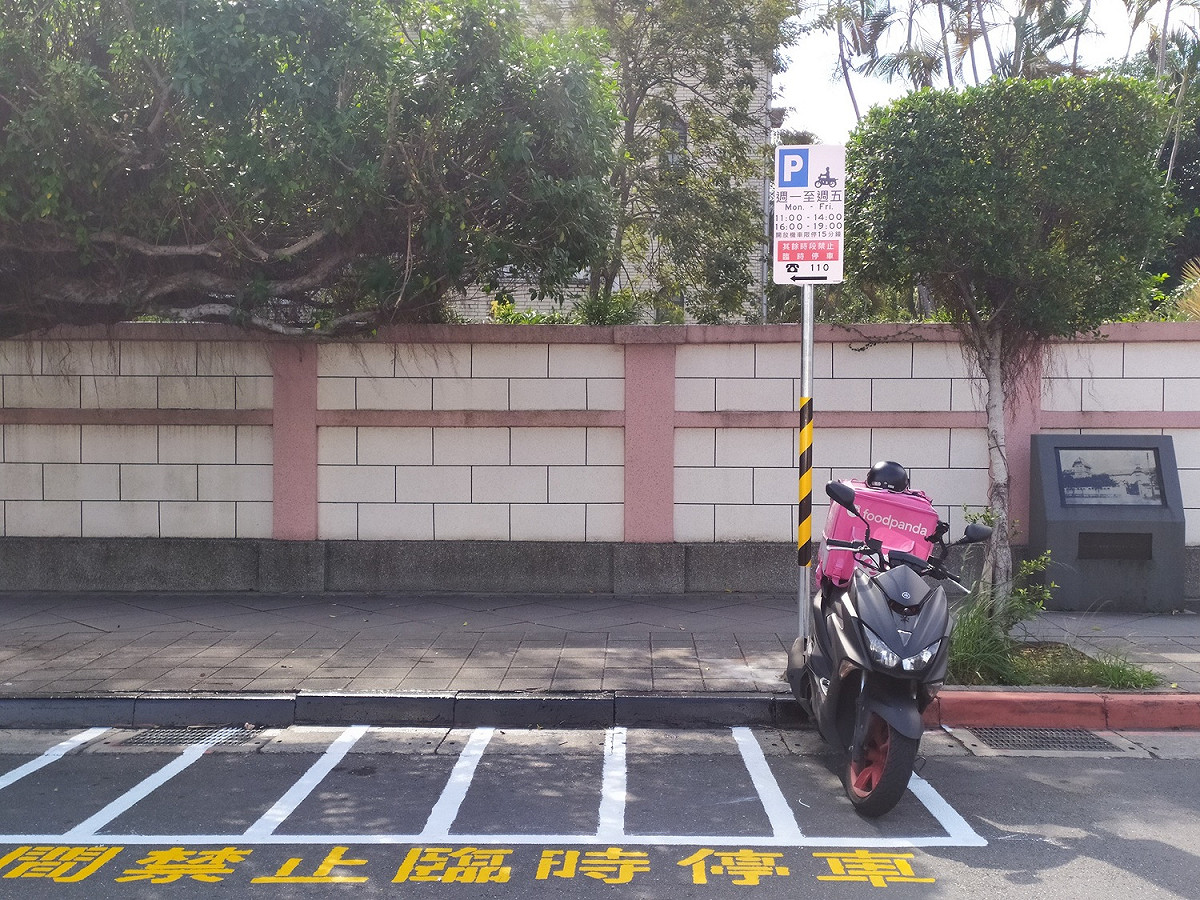 北市停管處今（27）日於貴陽街一段設置限時機車格16席。 圖：台北市停車管理工程處／提供（資料照）