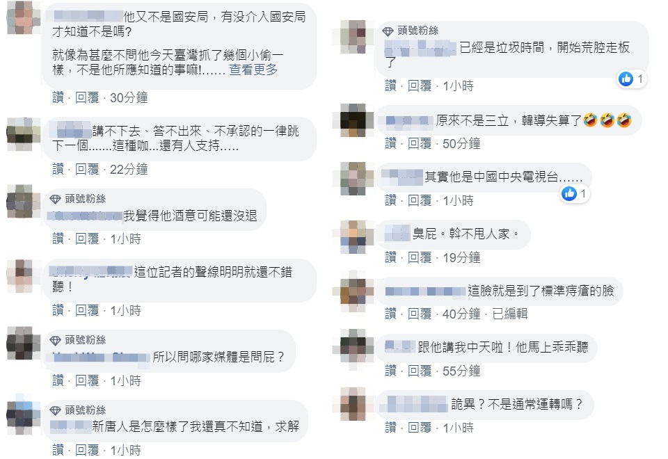 網友看了韓國瑜與新唐人記者互動的反應。 圖：翻攝自打馬悍將粉絲團
