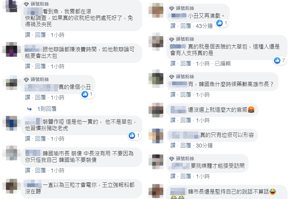 網友看了韓國瑜與新唐人記者互動的反應。 圖：翻攝自打馬悍將粉絲團