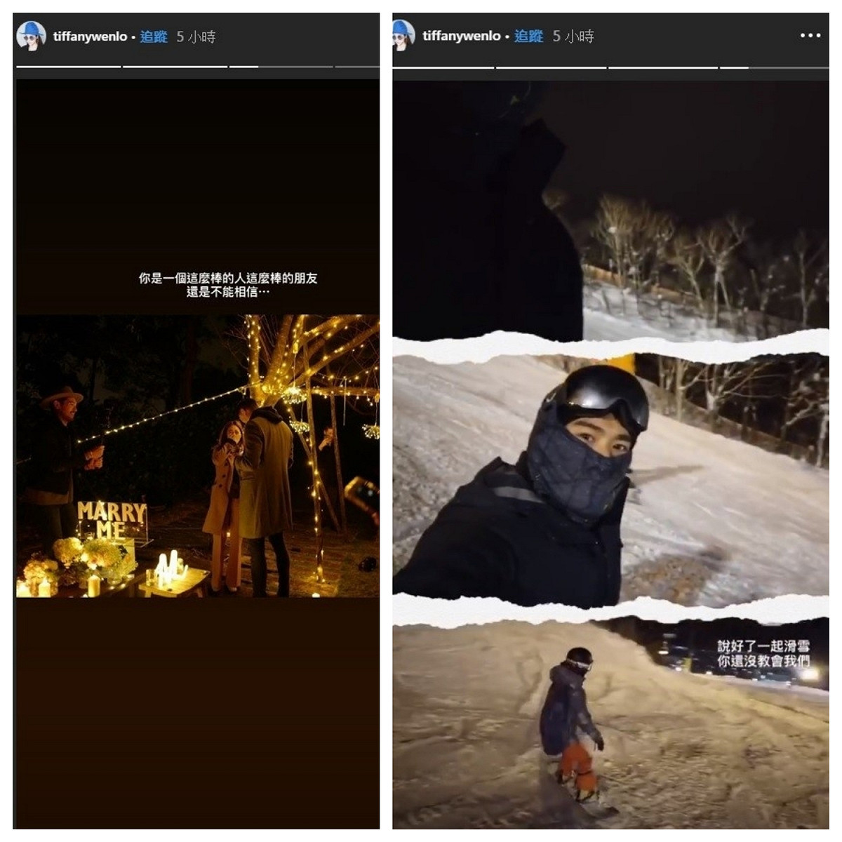 毛加恩的未婚妻羅雯今日透過IG發出兩則限時動態，哀悼高以翔。 圖：翻攝自羅雯IG
