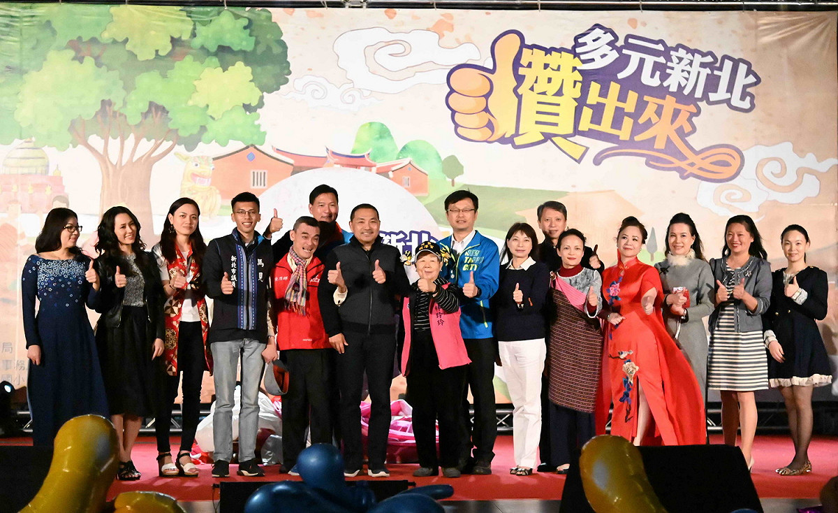 新北市政府今晚舉辦「多元新北讚出來」嘉年華，侯友宜與教育局長張明文、原民局長羅美菁及市議員等來賓合影。  圖：新北市教育局／提供