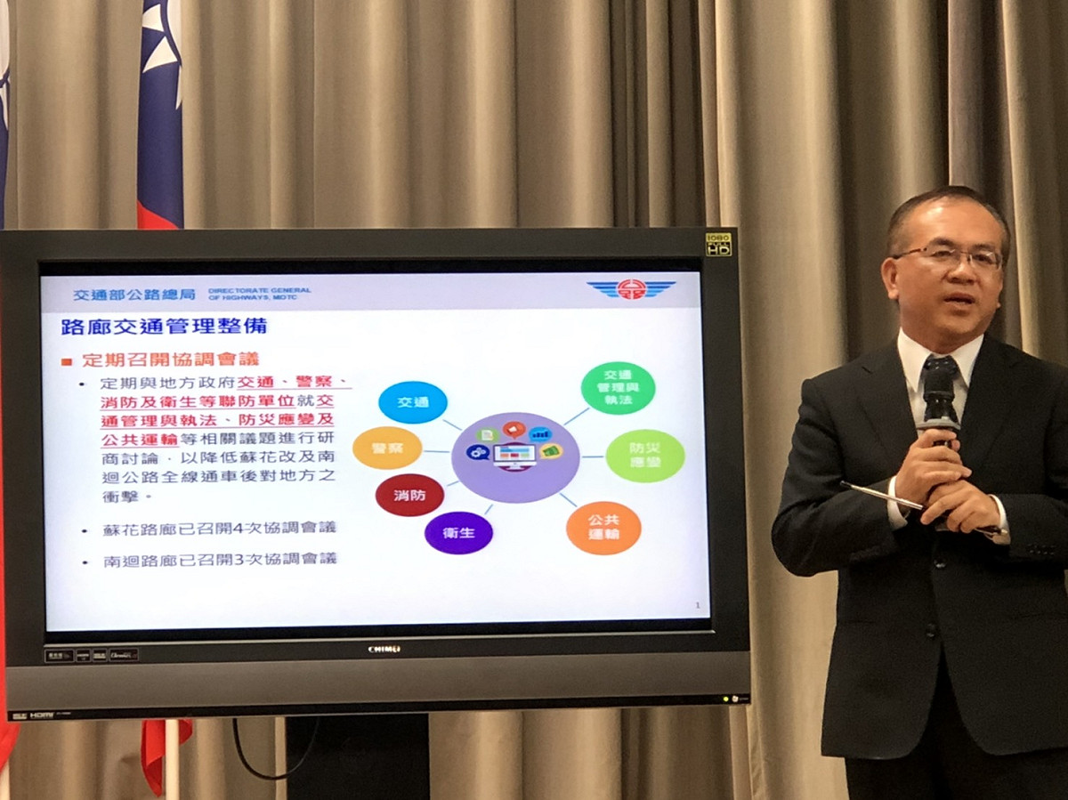 公路總局陳彥伯局長今（28）天在行政院會後記者會說明「南迴公路拓寬」及「台9線蘇花改」即將通車前的整備工作。 圖：謝莉慧/攝
