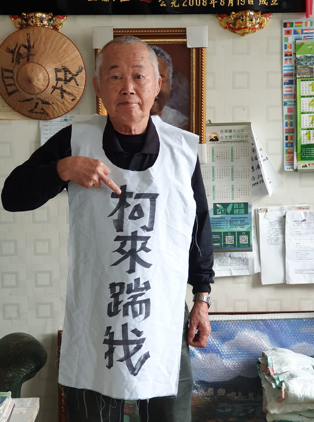王獻極在臉書放出自己身穿「柯來踹我」布條。 圖：翻攝王獻極臉書