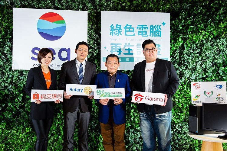 蝦皮購物品牌行銷部長廖君凰(左一)思辨力培訓平台Qritica創辦人陶倢(左二)矽聯科技股份有限公司總經理邱勤文(右二)以及Garena協理陳先倫(右一)共同宣布「綠色電腦再生計畫」啟動 圖：Garena/提供