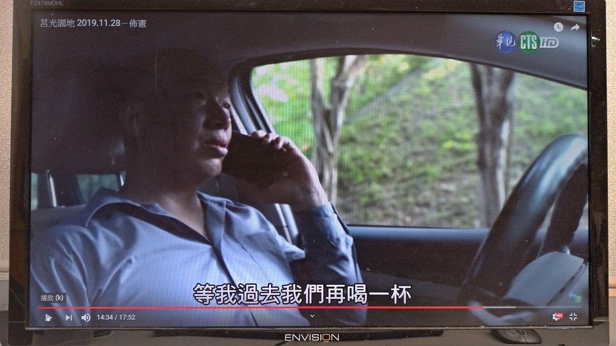 莒光園地保防劇「佈憲」，因劇照角色遭藍委痛批是在影射國民黨總統候選人韓國瑜，引發網友好奇，紛紛響應觀看。 圖：翻拍自華視