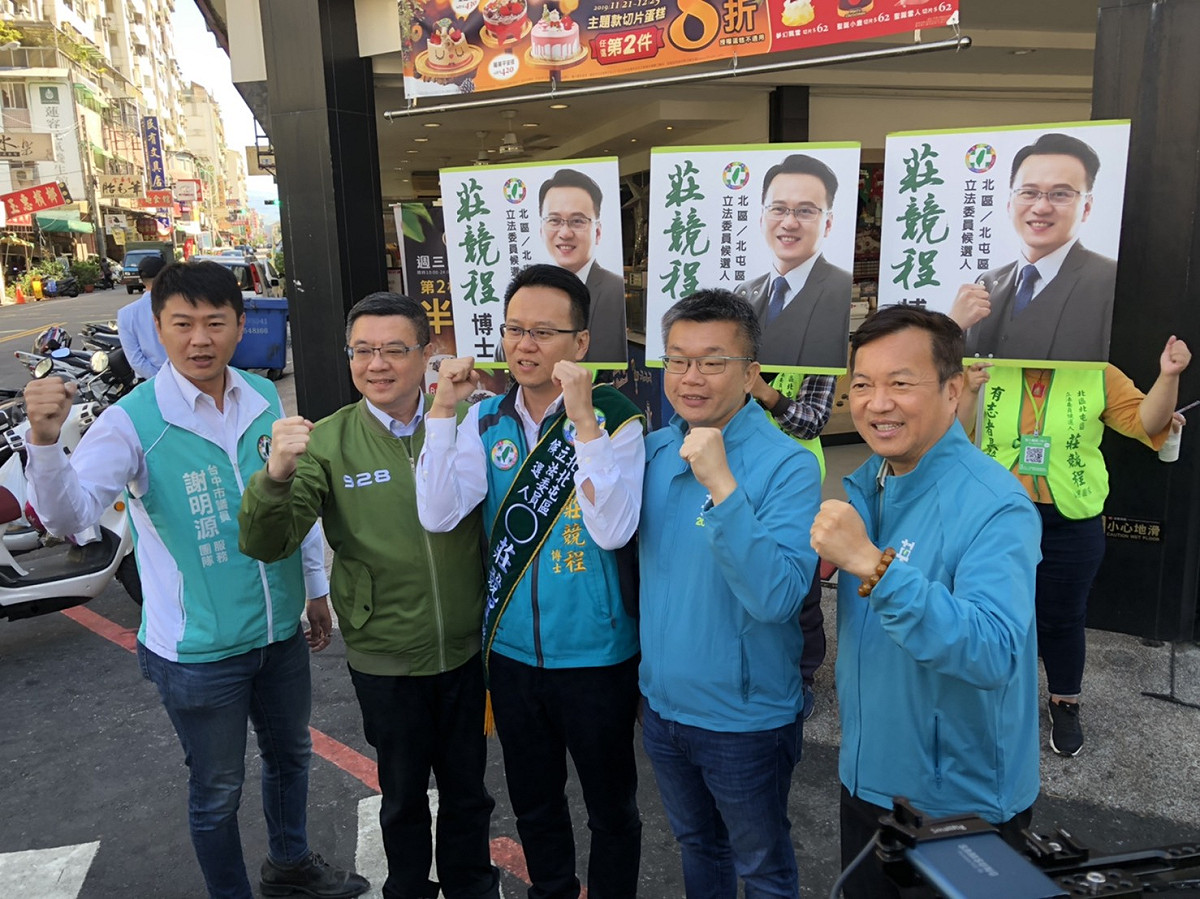 卓榮泰、蔡其昌為莊競程站台。 圖：莊競程競總／提供