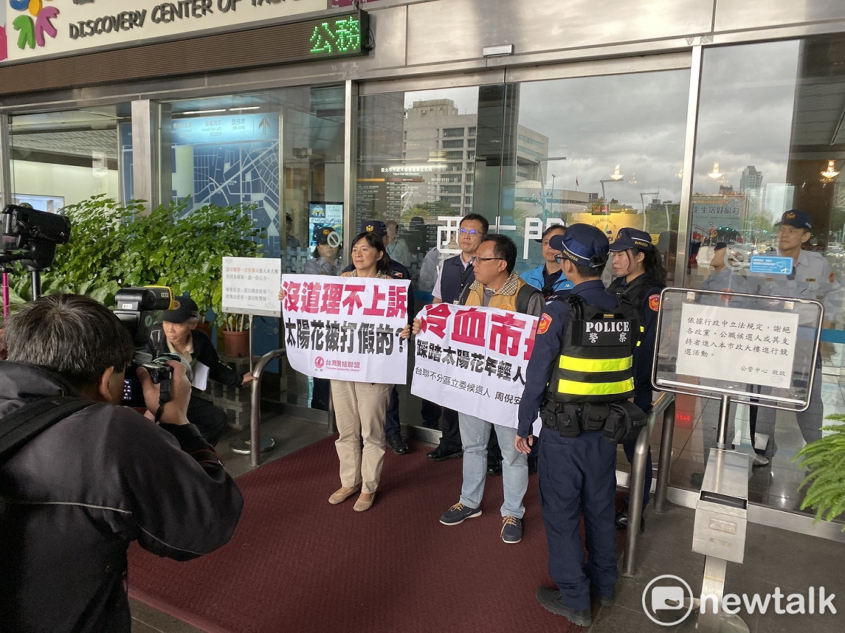 台聯周倪安、潘厚勳抗議台北市長柯文哲上訴太陽花國賠案。 圖：周煊惠 ／攝