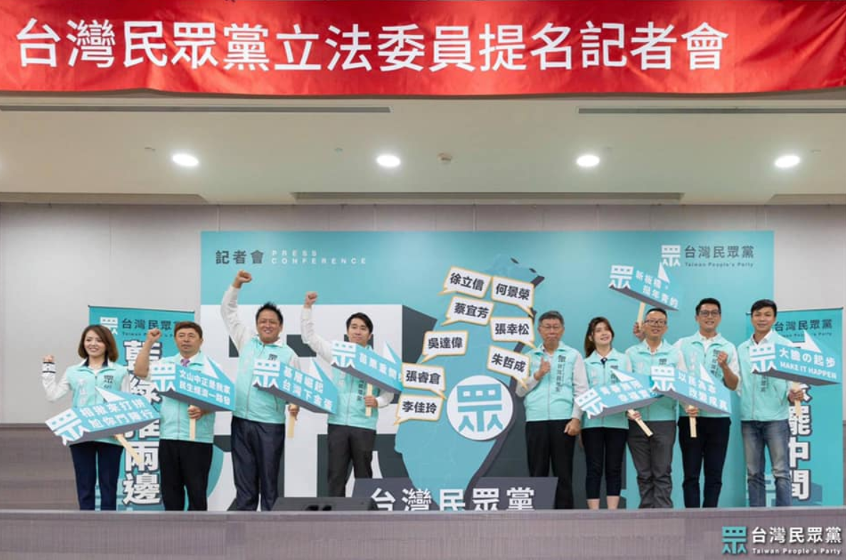 民眾黨選舉競選主色近似「長廷綠(台灣青)」 圖：翻攝自謝長廷臉書