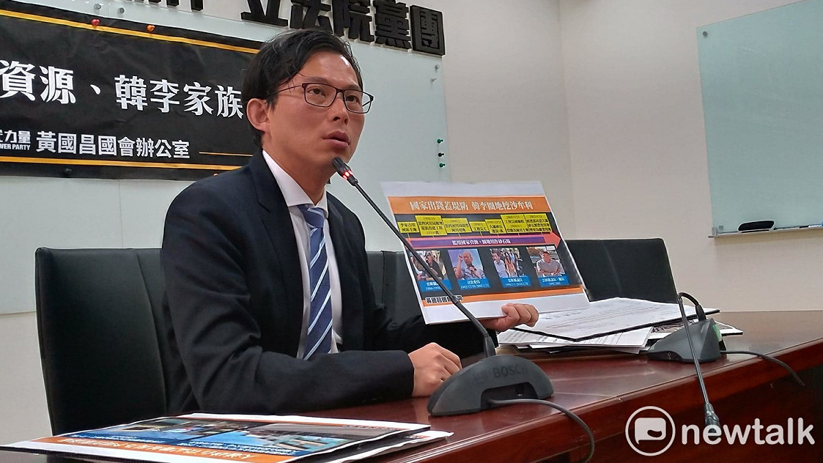 時代力量立委黃國昌指控國民黨總統候選人韓國瑜、李佳芬盜取國家資源牟利。 圖：陳佩君／攝（資料照片）