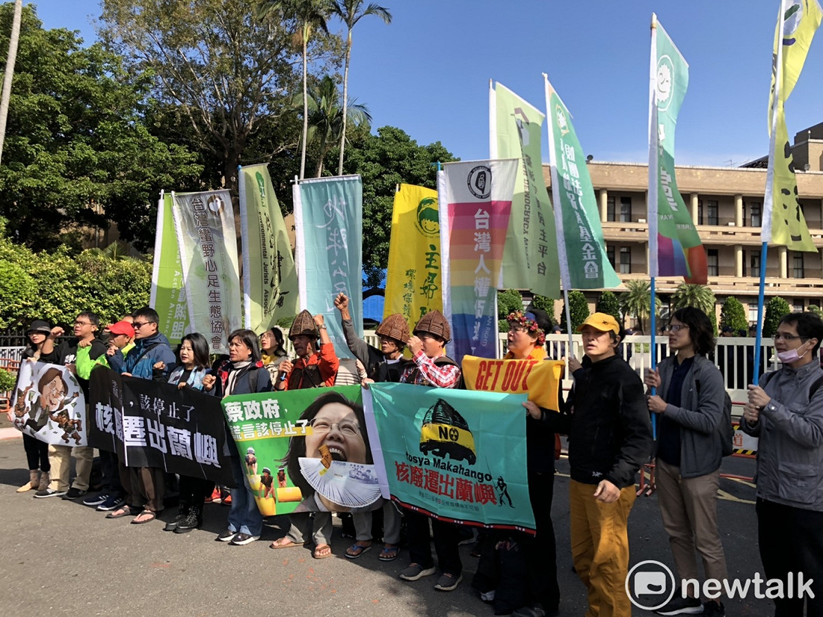 由蘭嶼部落文化基金會主辦、全國廢核行動平台協辦的「謊言，該停止了！核廢遷出蘭嶼」抗議活動，今（29）天上午在行政院大門口舉行記者會，要求退回日前蔡英文總統承諾的25.5億補償金，移做將核廢遷出蘭嶼的基金。 圖：謝莉慧/攝