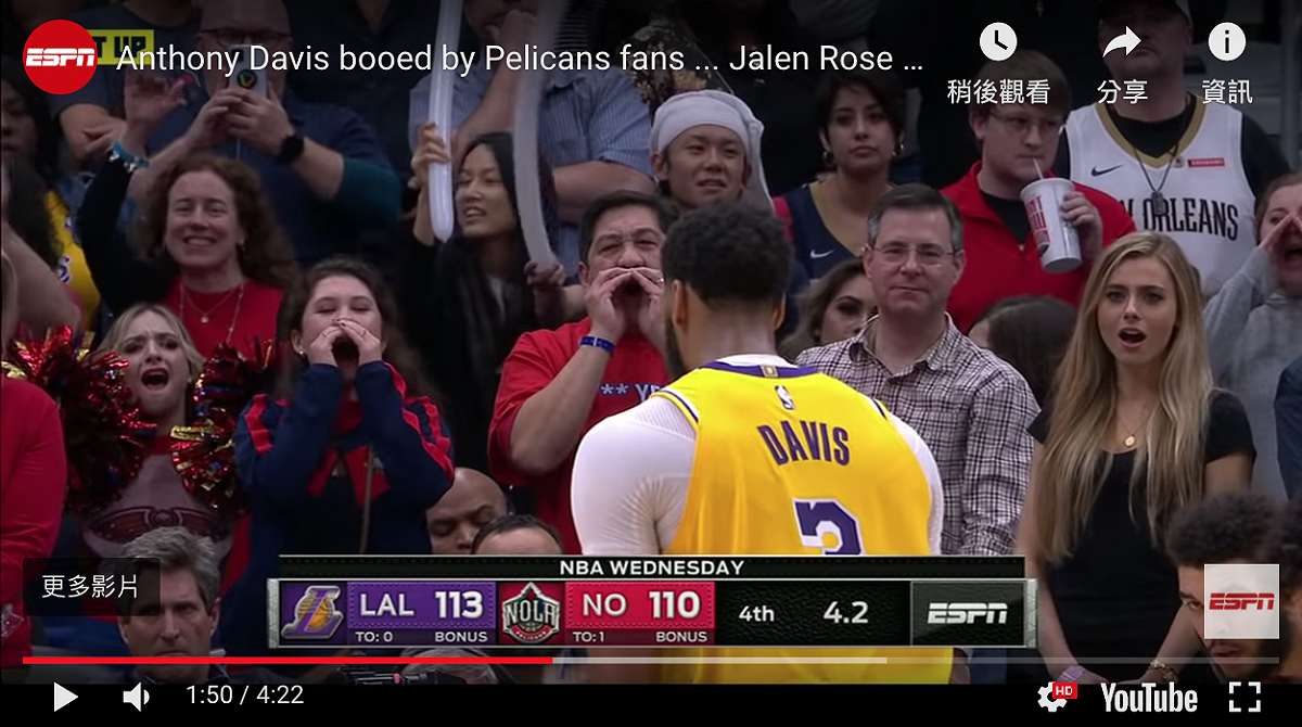 湖人隊球星「一眉哥」Anthony Davis，轉隊之後昨(29)日首次回到紐奧良與前東家鵜鶘隊交手，毫無意外地被球迷報以無情噓聲。 圖／翻攝自YOUTUBE