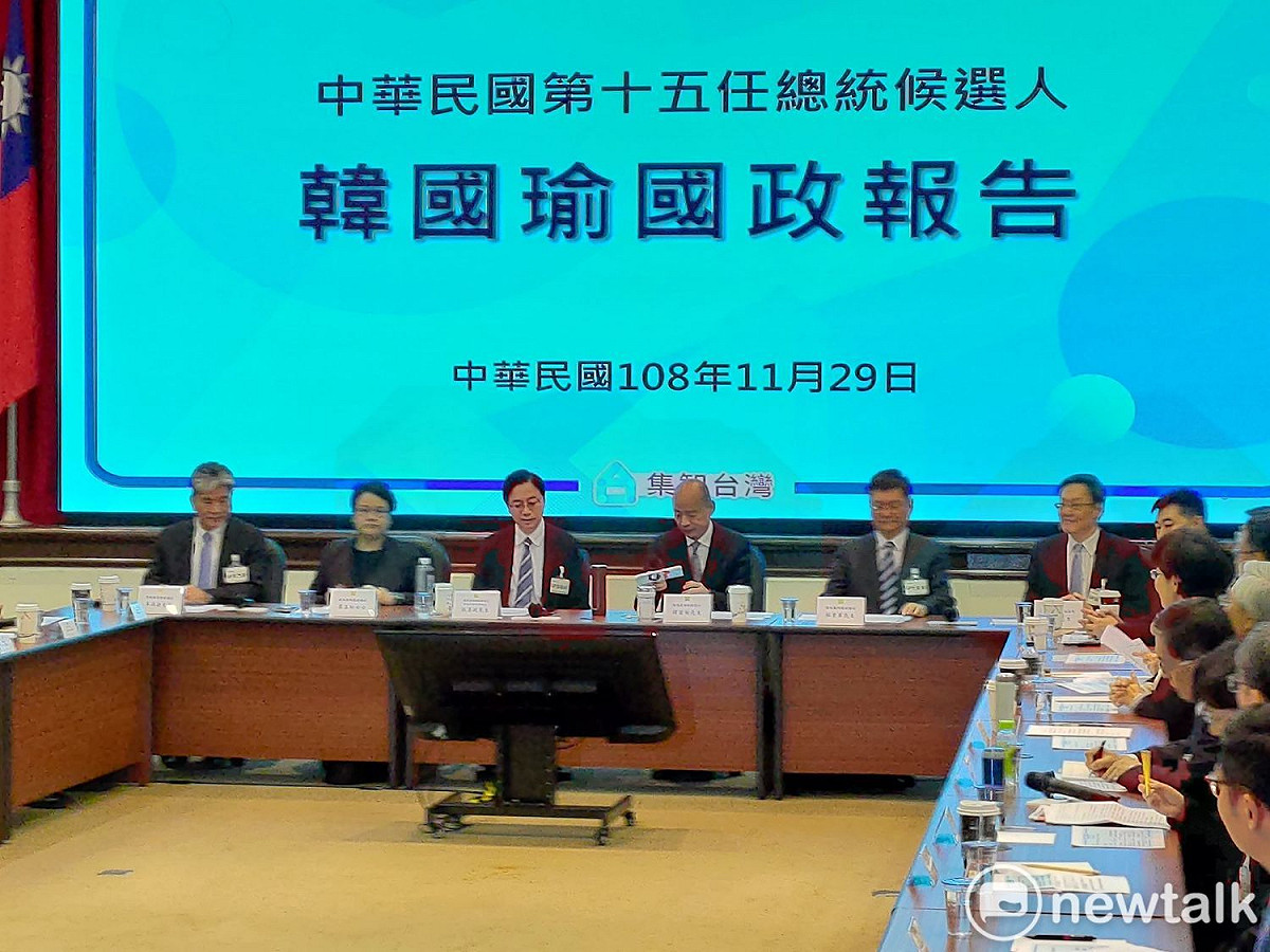 國民黨總統候選人韓國瑜發表國政報告。 圖：黃建豪/攝