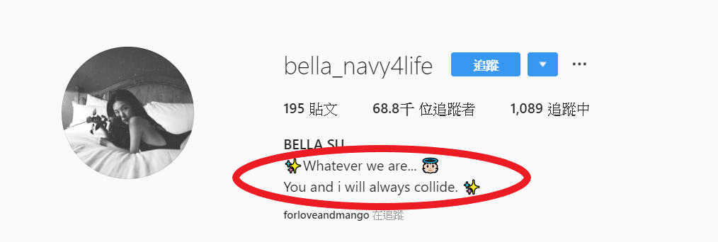 Bella更改IG自介，低調懷念已逝男友高以翔 圖：翻攝自Bella（蘇湘涵）IG