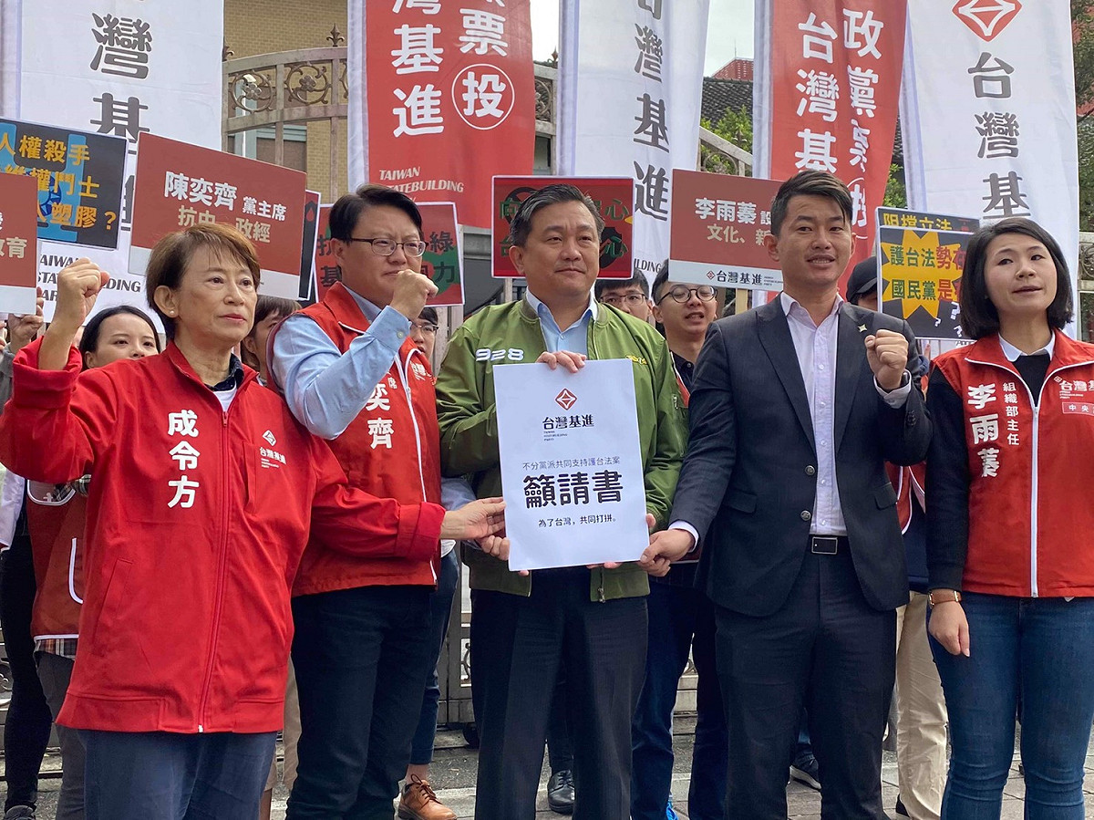 台灣基進今天前往立院聲援《反滲透法》草案，力求本會期過關立法。 圖：台灣基進/提供