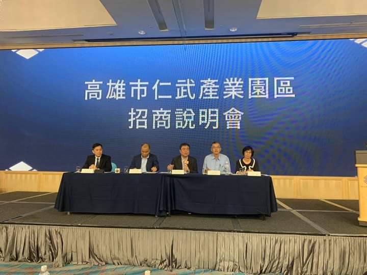 高雄市政府自認在招商引資等方面表現不差。 圖：翻攝高雄市經發局臉書