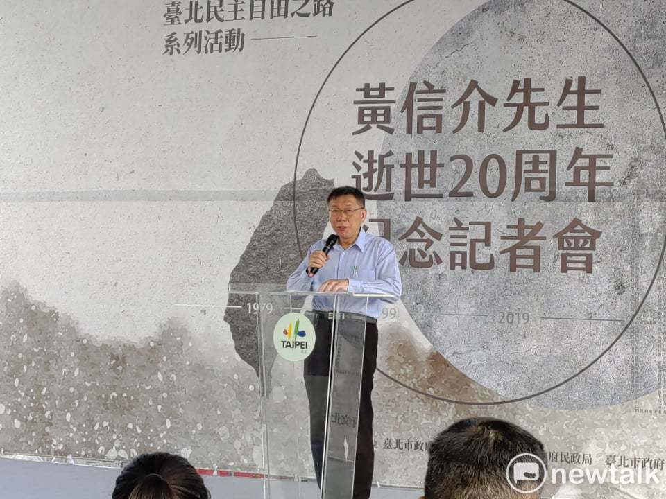 台北市長柯文哲。 圖：黃建豪/攝