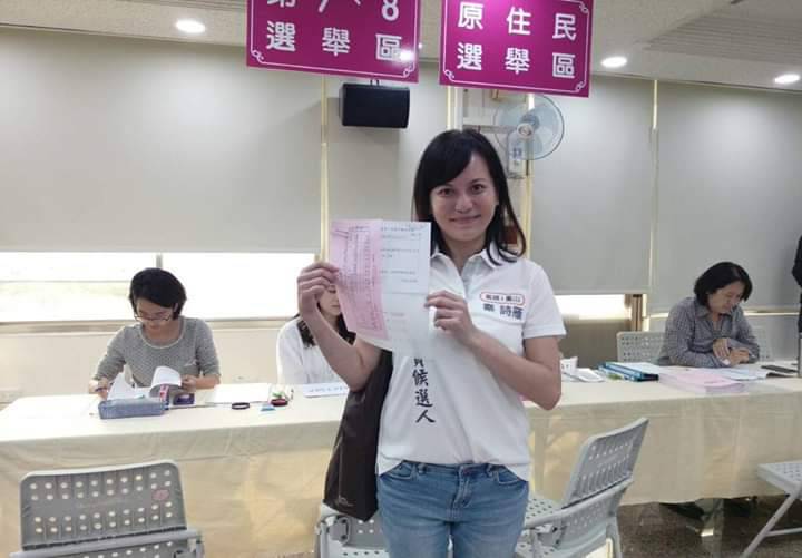 秦詩雁繼承父親衣鉢，決定代表親民黨參選鳳山區立委。 圖：翻攝秦詩雁臉書