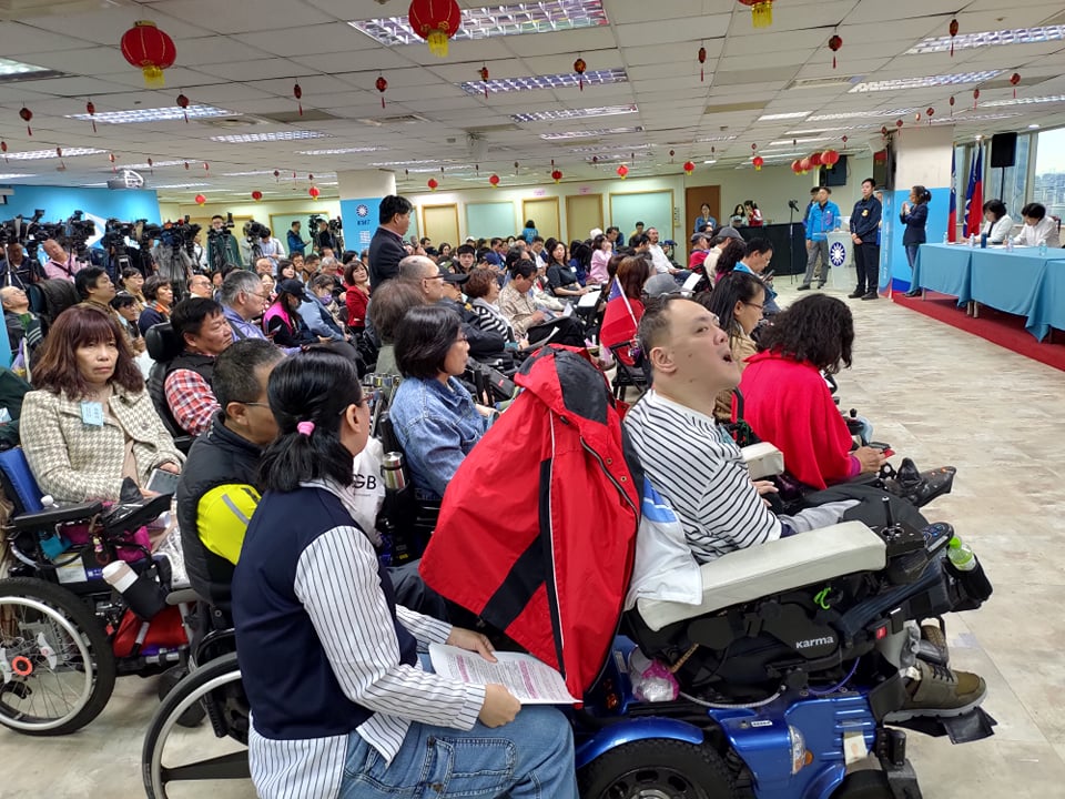 全國身心障礙者權益保障論壇於國民黨中央黨部舉行。 圖：黃建豪/攝