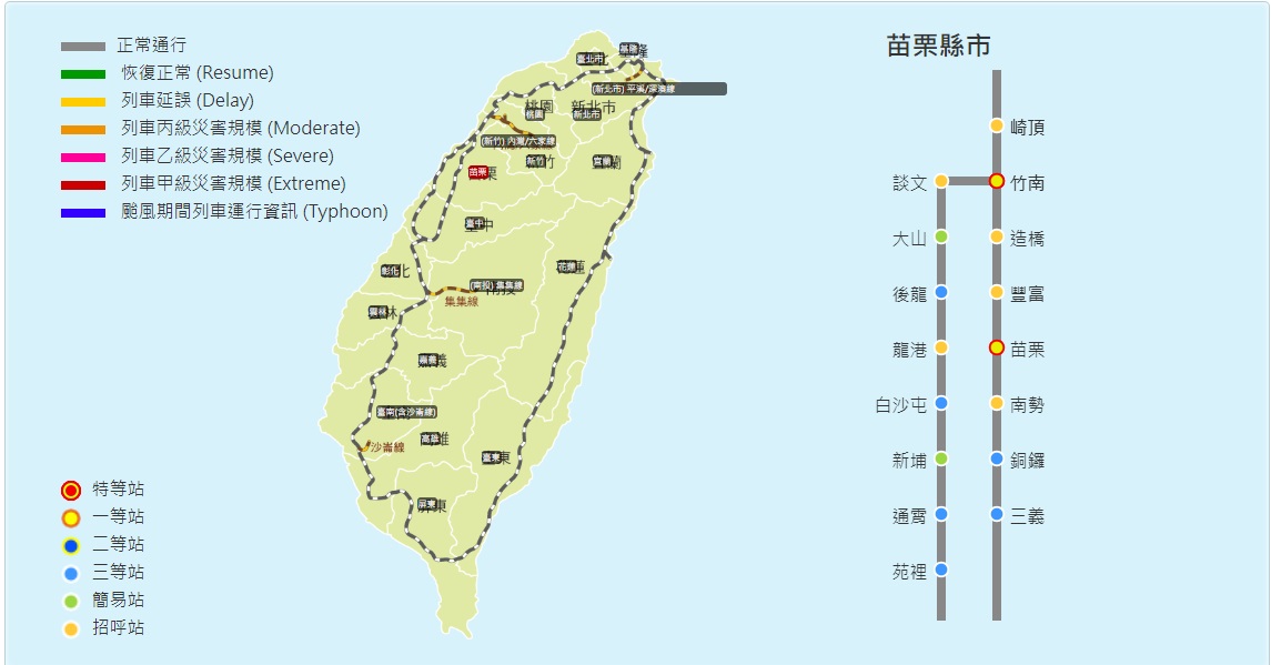 受平交道事故影響，臺鐵自07：30起，龍港站至白沙屯站間南下/北上列車有延誤情形。 圖/台鐵局