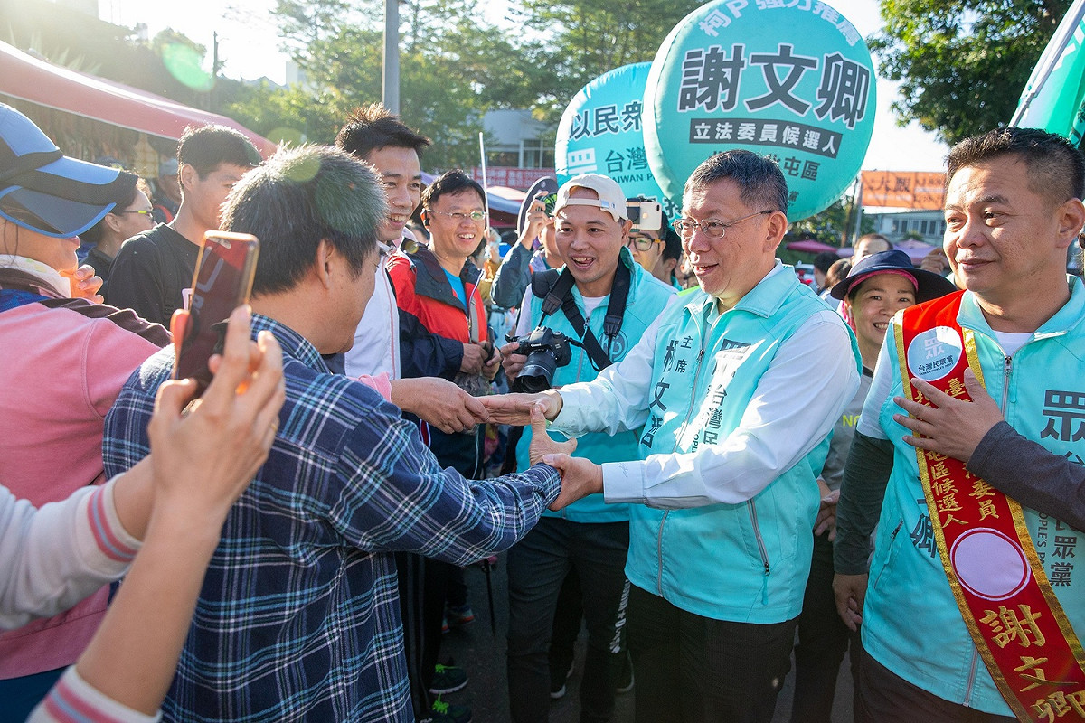 民眾黨黨主席柯文哲今天到台灣為第５選區立委參選人謝文卿（右）站台。 圖：台灣民眾黨／提供