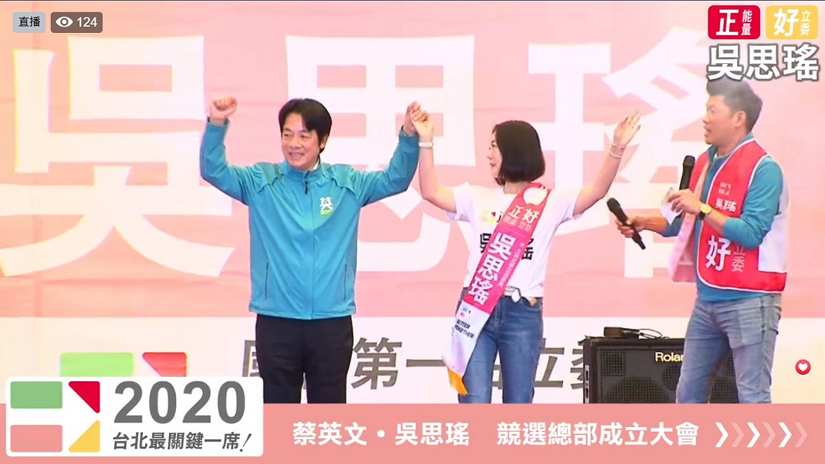 賴清德今天前往北投天母幫吳思瑤輔選。 圖：翻攝自吳思瑤臉書