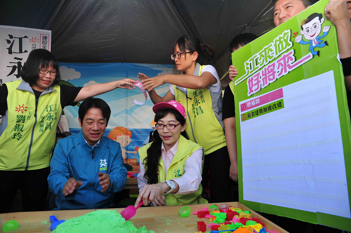 賴清德到中和區立委江永昌的攤位參加趣味活動並打氣。 圖：民進黨新北市黨部/提供