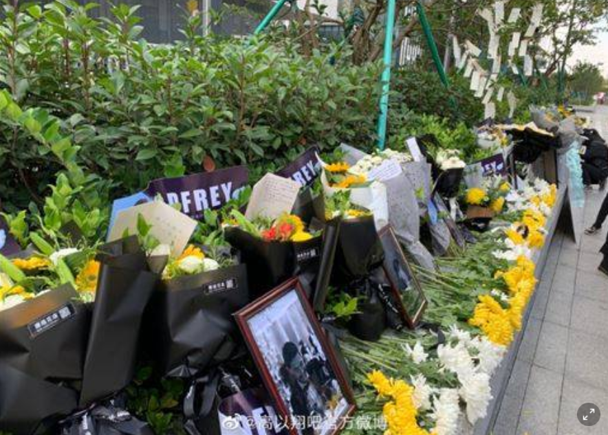 高以翔追思會疑似遭浙江衛視的工作人員要求清場 圖：翻攝自高以翔微博