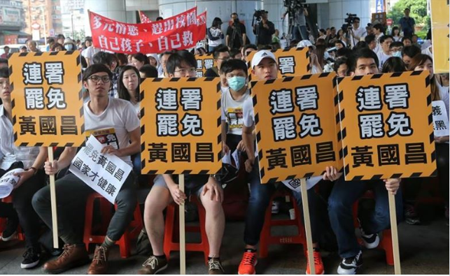 汐止選民提案罷免黃國昌 圖：翻攝自毛家慶臉書