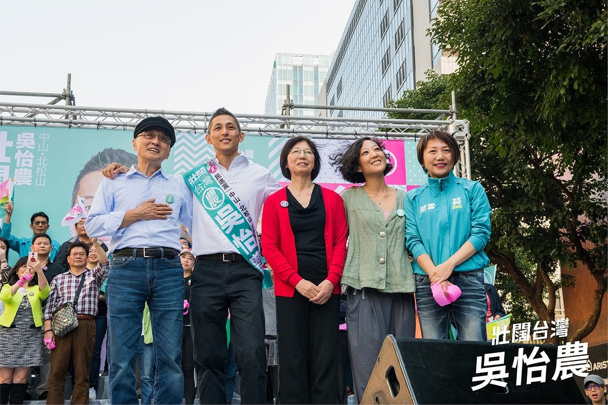民進黨台北市第三選區立委候選人吳怡農今(1)日在中山區舉辦造勢。 圖:擷自吳怡農臉書