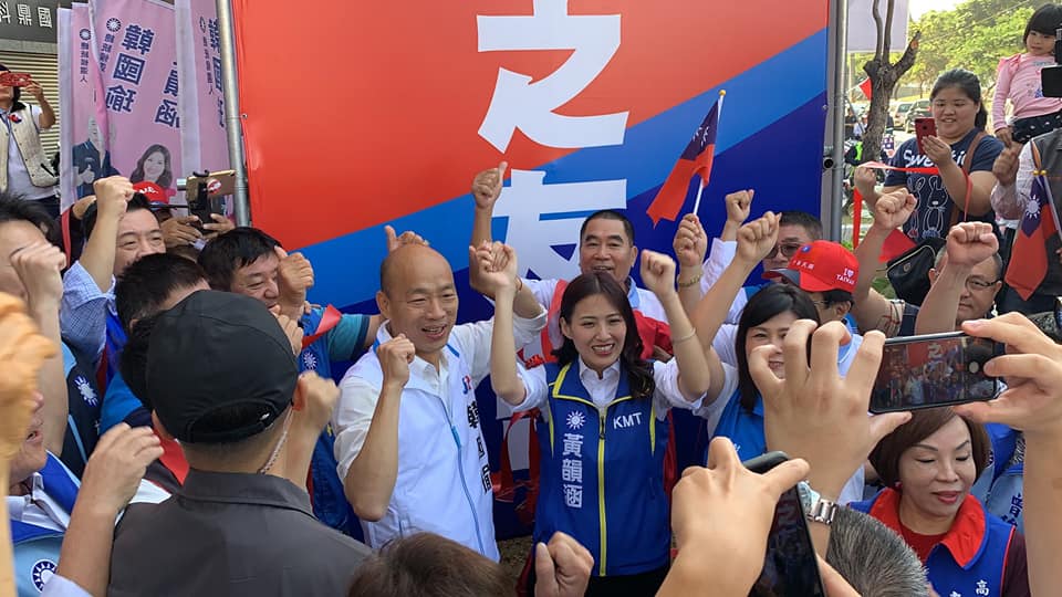 國民黨總統參選人韓國瑜在岡山眷村參加與藍營候選人黃韻涵舉辦聯合競選總部成立大會，出現「撤椅」、「坐不滿」景況，引發關注。 圖：翻攝韻轉高雄 黃韻涵臉書