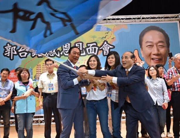 藍營立委候選人黃韻涵，10月20日參加郭台銘感恩見面會。 圖：翻攝黃韻涵臉書