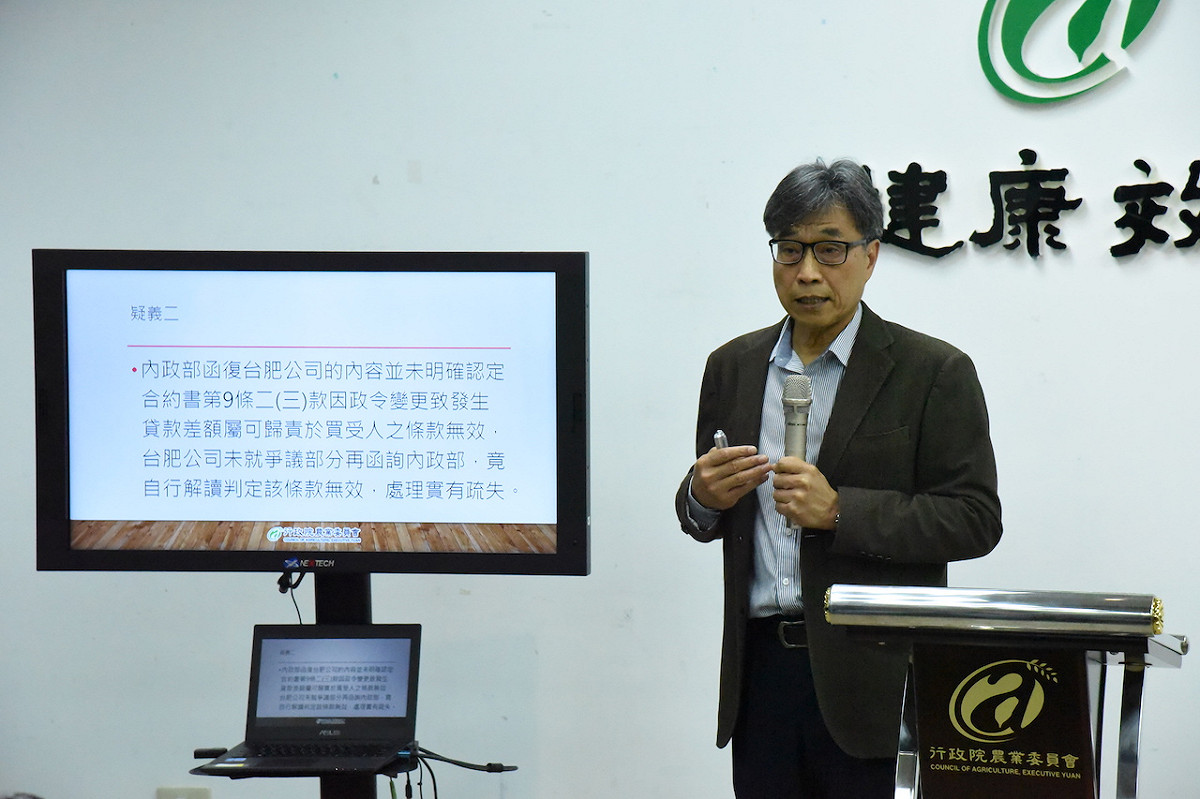 農委會副主委陳駿季，今(2)日針對台肥公司「R5無雙─日升月恆」預售屋建案召開記者會說明。 圖：農委會/提供