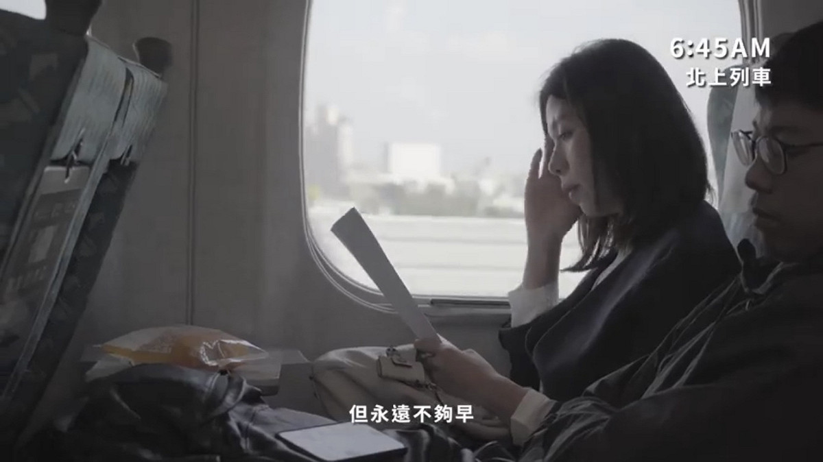 洪慈庸首支CF呈現每日工作的情況，她透露，自己每天一早就得搭上早班高鐵北上立法院，努力問政修法。 圖：翻攝自youtube