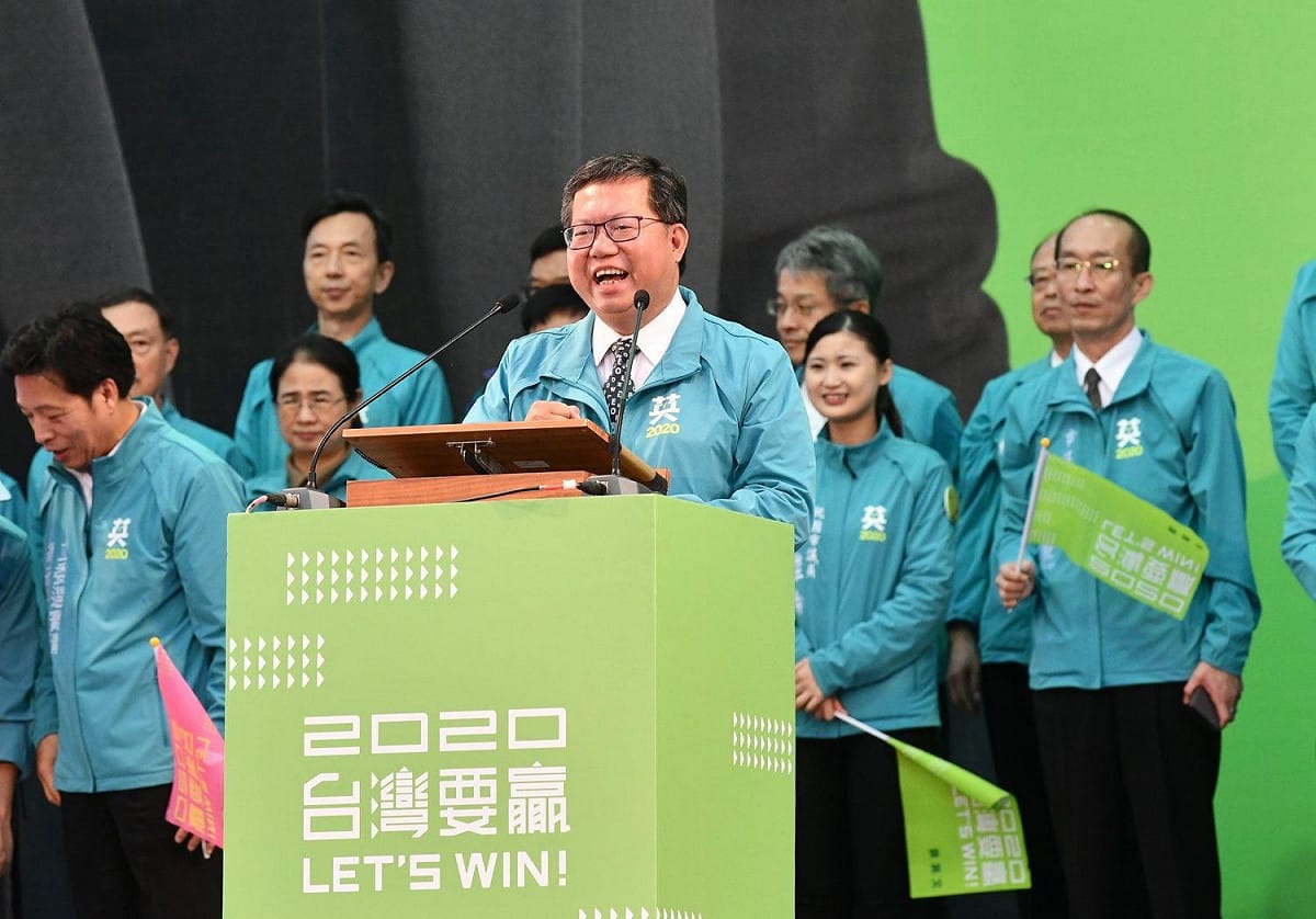 桃園市長鄭文燦擔任全國競選總部總督導。 圖：翻攝自「鄭文燦」臉書