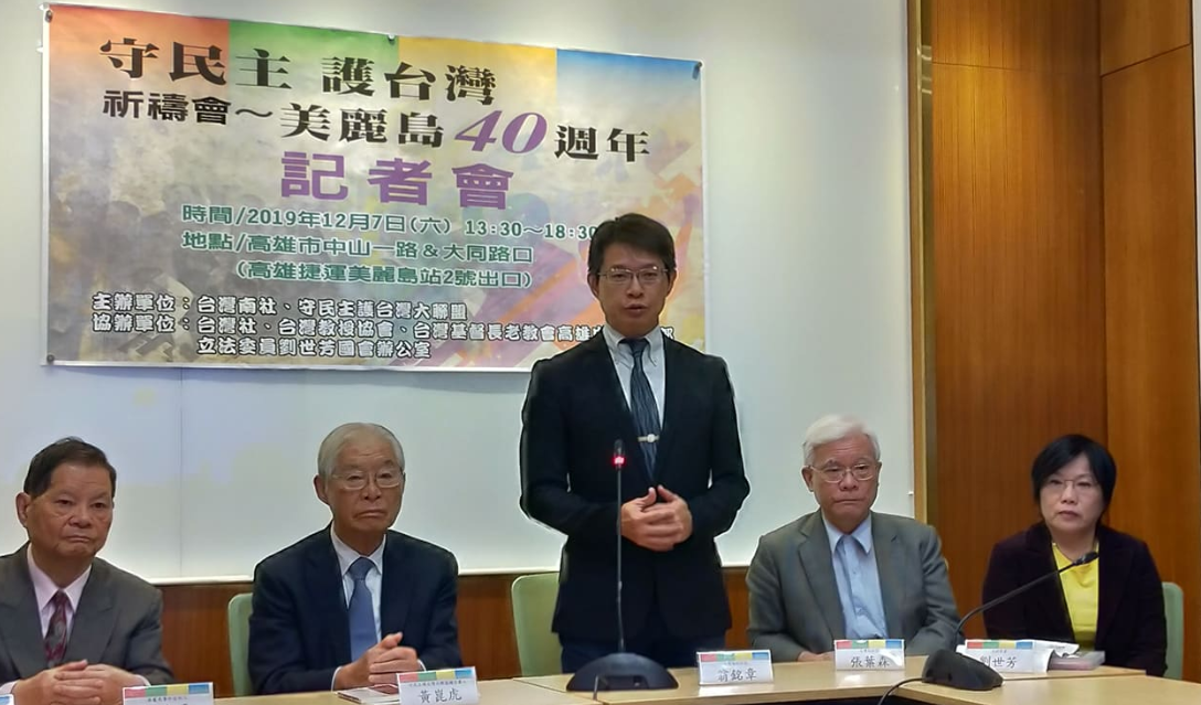 台灣南社、守民主護台灣大聯等本土社會，將在本周六(7日)舉辦「守民主護台灣遊行暨祈禱會」。 圖：陳佩君／攝