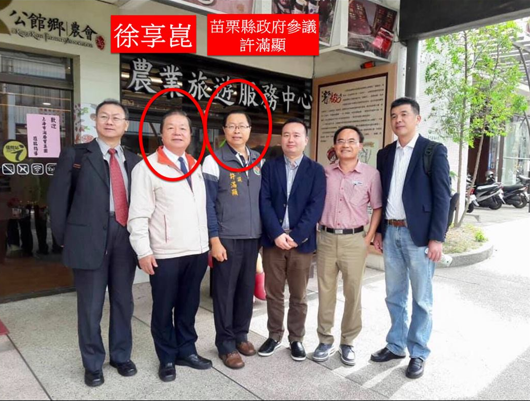 台灣省自來水公司前董事長徐享崑1日在新北地區被捕。 圖：擷取自黃國昌臉書