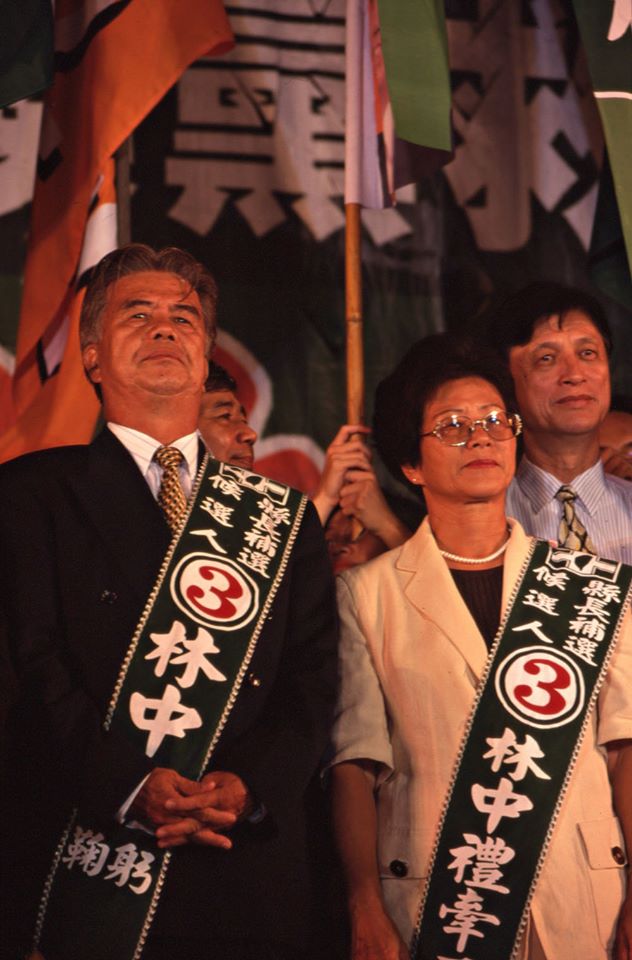 黃士修指當年雲林縣西螺鎮公所鎮長是民進黨籍的林中禮，為人正直，跨黨派找韓國瑜陳情。圖為林中禮代表民進黨參與雲林縣長補選。 圖：翻攝黃士修臉書