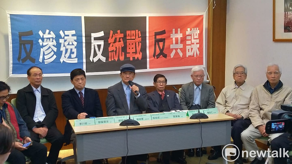 本土社團今天召開「反滲透、反統戰、反共諜」記者會。 圖：陳佩君／攝