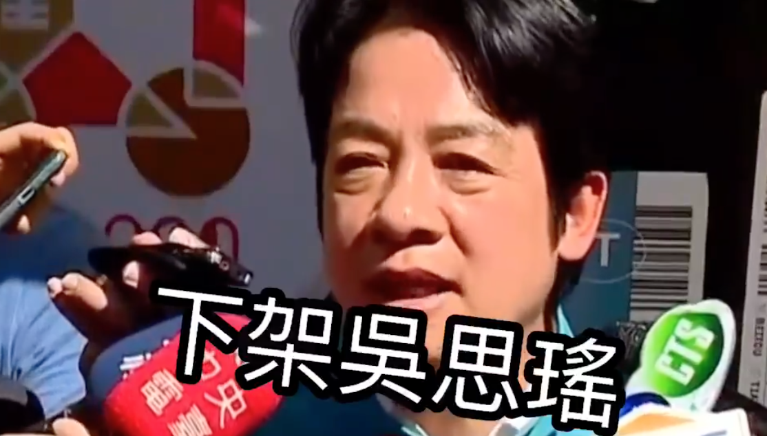 李婉鈺自製「下架吳思瑤」影片 圖：翻攝自「李婉鈺的園地」臉書影片
