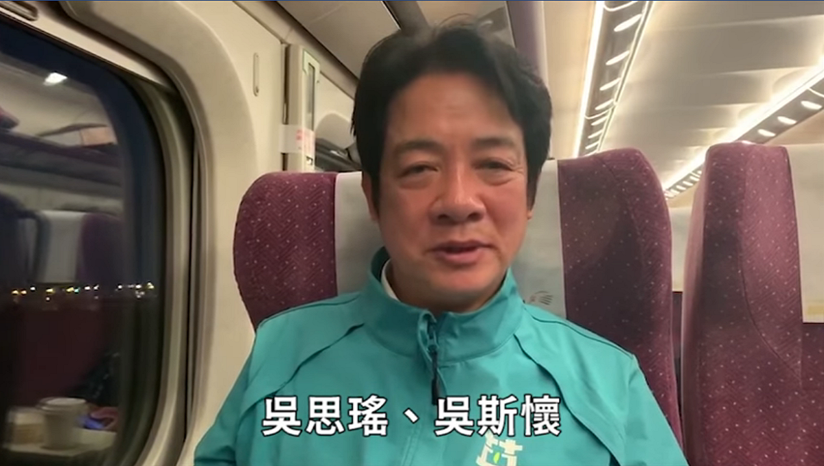 賴清德不小心把「下架吳斯懷」，喊成「下架吳思瑤」，還在高鐵上拍影片滅火。 圖：擷取自吳思瑤臉書