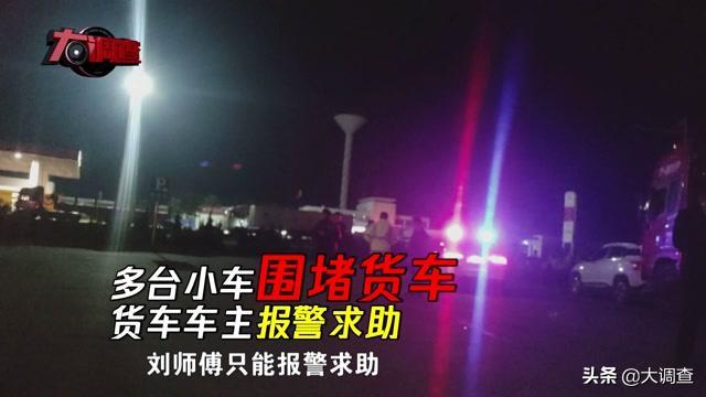 陸高速公路拖吊費台幣90萬 圖：翻攝自「百姓頭條」新聞