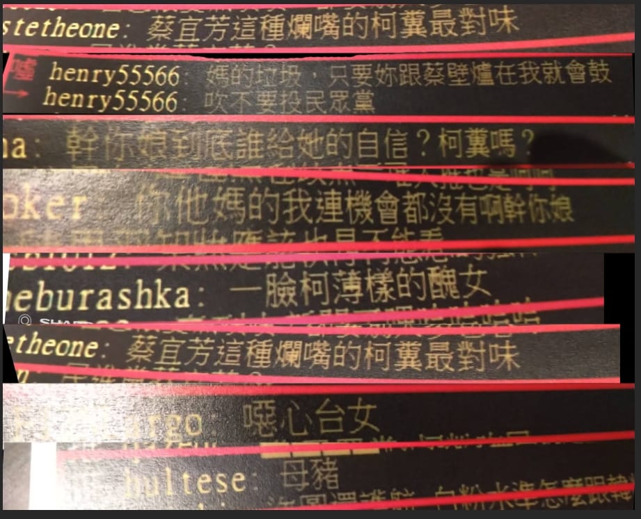 蔡宜芳日前影射吳怡農發肥皂作為競選文宣品涉賄選，甚至稱「如果15元的肥皂你敢用嗎？」因而鬧出笑話，遭PTT網友嘲諷，一些激進的網友則直接辱罵。 圖：翻攝自蔡宜芳臉書（資料照）