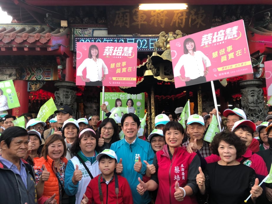 民進黨副總統參選人賴清德為2日為南投立委參選人蔡培慧輔選。 圖：翻攝自賴清德臉書