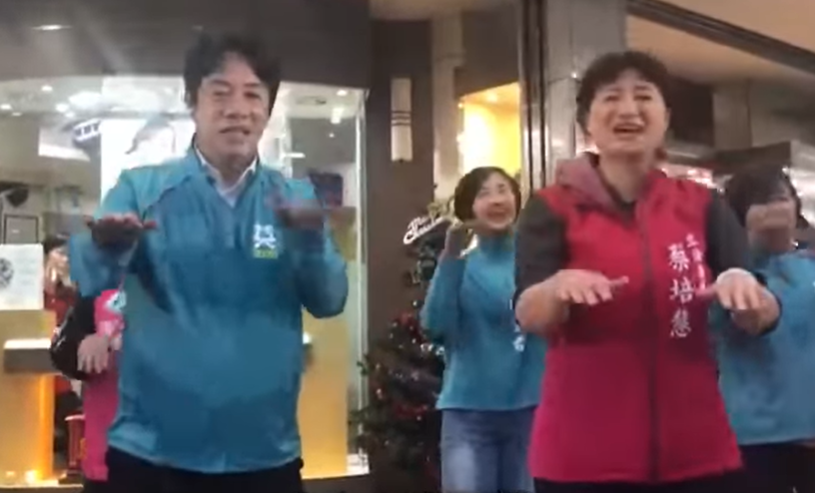 賴清德這次再使出渾身解數，跳蔡培慧的競選歌曲「菜頭粿」。 圖：擷取自賴清德臉書