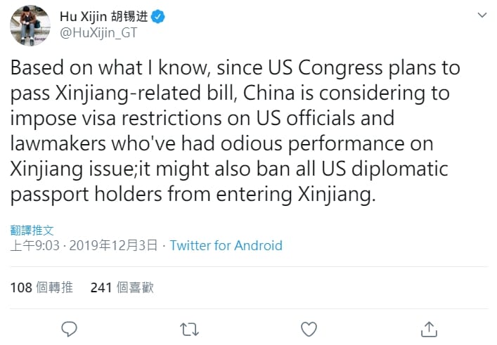 中國官媒《環球時報》總編輯胡錫進今（3）日透過推特發文表示，中國將對關注新疆問題的美國官員及議員，施以限制簽證的措施。 圖：翻攝自胡錫進推特