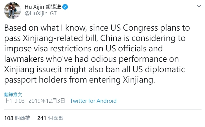 美國國會關注新疆問題 胡錫進：中國考慮對美官員限制簽證